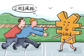 缺钱可以提取公积金吗，想把里面的钱取出来救急？图片