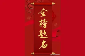 全国高考乙卷12省份分数线全部出炉，对比一下挺有意思图片