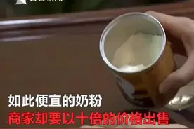 太令人气愤了！骆驼奶骗局专门骗老人图片