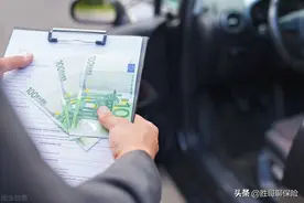 保险退保只需要这几步图片