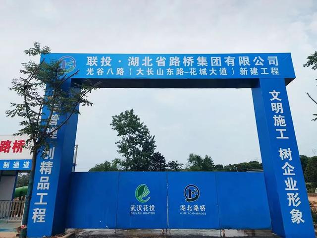 下半年，武汉彻底爆发