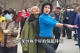 沈阳整治公园不雅舞姿引发超960万网友关注，倡议要健康也要文明图片