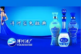同样是洋河酒，天之蓝、海之蓝、梦之蓝有啥区别？弄懂再买也不迟图片