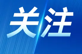 昌吉州城镇采暖期将增加15天图片