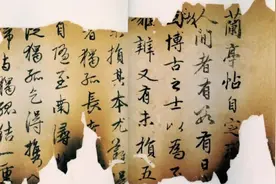 赵孟頫的行书字帖《兰亭十三跋》图片