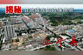 甘肃陇东的边缘地带—正宁县 懂行的庆阳人多称其为宁县的分身图片