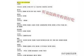 广西各地圩日表图片