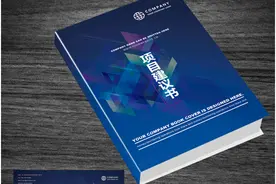 建设项目先申请立项？还是先报批环评？图片