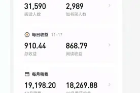 新人作者写小说不知道去哪里？这三个网站，新人轻轻松松月入过万图片