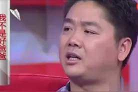 刘强东：从农村娃到创京东，风光背后有泪，和章泽天今过得怎样？图片