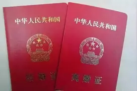 女人离婚后经历的几个阶段图片