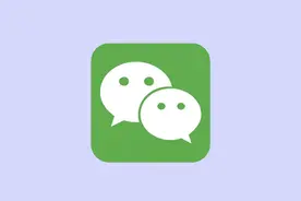 微信更新：可一键查询已注销好友图片