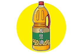 什么油最不健康呢？是大豆油吗？提醒：这3种油尽量少吃或不吃图片