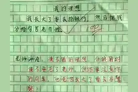 搞笑沙雕短句文案图片