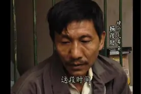 大毒枭杨茂贤被抓，其子架钢炮威胁我国放人，最后被依法处决图片