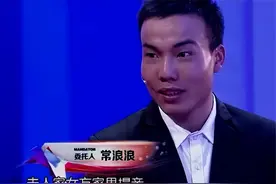 98年母亲生下儿子就离家不回，20年后儿子登台寻母，最后场面感人图片