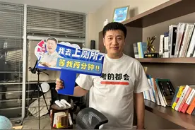 张雪峰：理想主义的反面图片