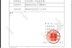 发现孩子非亲生，男子起诉前妻和前姐夫索赔20万，一审法院判赔7.8万图片