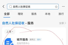 农村医疗保险在线申请医保卡图片