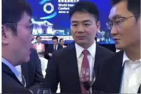 腾讯突然宣布“白送”1000亿给股民！马化腾的超级大智慧图片