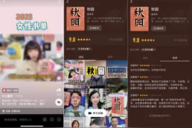 被低估的爆品品类，小达人也能卖出上百万！图片