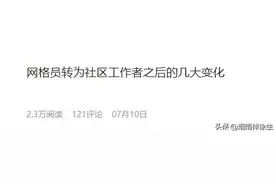 我的亲身经历告诉你，断更到底影不影响文章的流量图片