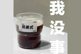 我没事表情包图片