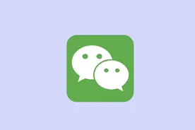 安卓微信发布 8.0.38 正式版，这些功能进行调整图片