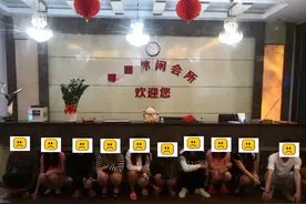 18年，“茶”与“黄”合二为一，嫖客用茶当暗语，失足女成茶艺师图片