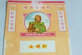 50、60、70年代的香烟，那时候只要几毛钱，现在还有吗？图片