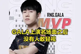 MSI百分百胜率英雄出现：一秒能打出17段伤害，没有任何战队敢放图片