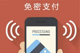 如何关闭拼多多的“免密支付”？图片