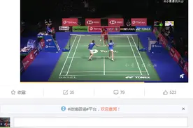 偷后场球报警成热搜 贾一凡调侃黄东萍：你要小心了，我派出所等你图片