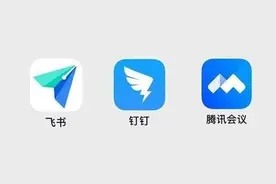 事关数亿用户！腾讯会议免费权限再收缩，开会“简单说两句”没这么容易了图片