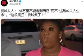 谁会相信？这是美国的费城？"友爱之城"？图片