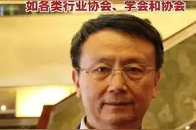 这才是真正的专家！全国政协委员北大教授贾庆国的提议被大家怒赞图片