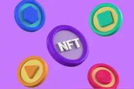 炒国产「NFT」就是割韭菜图片