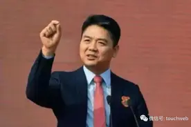 京东最新股权曝光：刘强东持股13.8% 有76.1%投票权图片