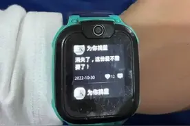 小天才和华为，分割小学生朋友圈图片