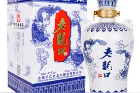 辽宁3款“窝囊”白酒，辉煌时期家喻户晓，如今你还识得几款？图片