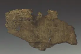 《红色中华》：不一样的两张报，为何同名同期号？图片