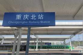 最新！重庆市内各车站近期出行权威答疑图片