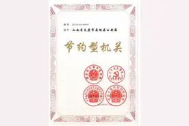 喜报！娄烦县公安局荣获国家级荣誉证书图片