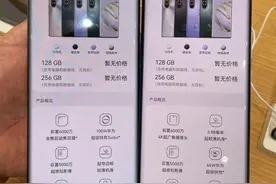 华为nova10系列详细参数图片