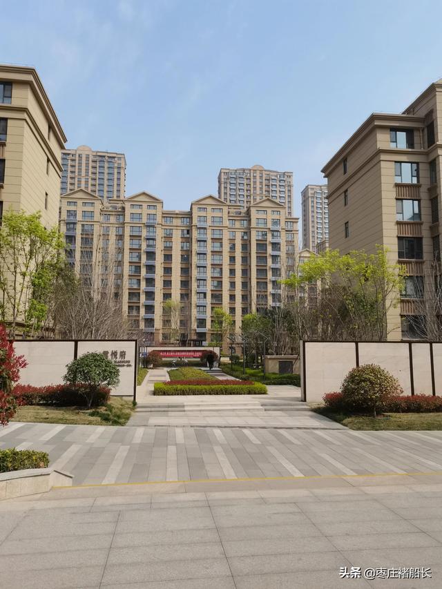 枣庄新城小区探访——南石大盘：水辰•君悦府