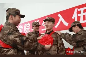 大学毕业生士兵提干，难度有多大？图片
