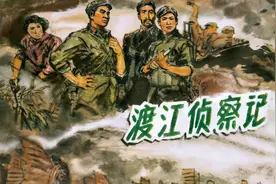 连环画《渡江侦察记》陈光华绘图片