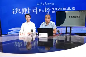 中招志愿填报有门道，这些细节要把握图片