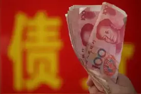 欠钱不还也“合法”了？2022年起，这“5类债务”将不用偿还图片