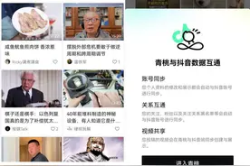 确定了，抖音彻底改变图片